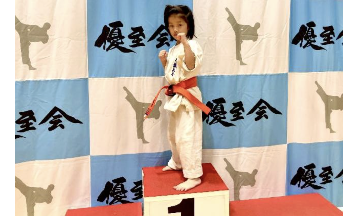 外舘道場白石区本部道場の優勝者